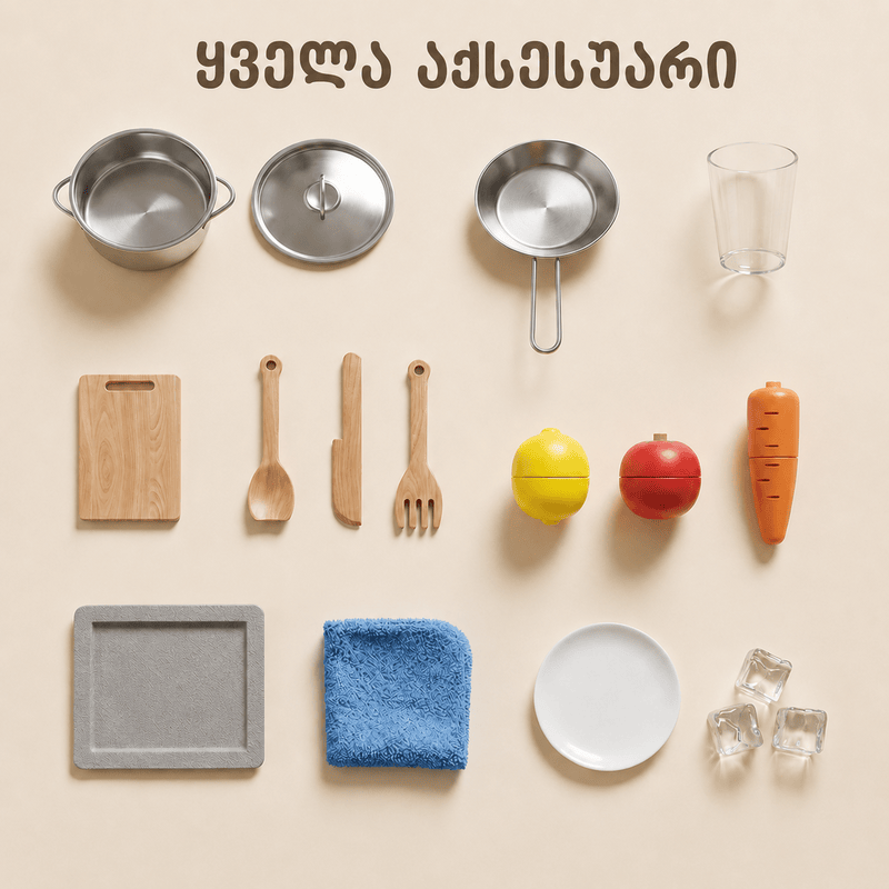 Little Chef's Kitchen