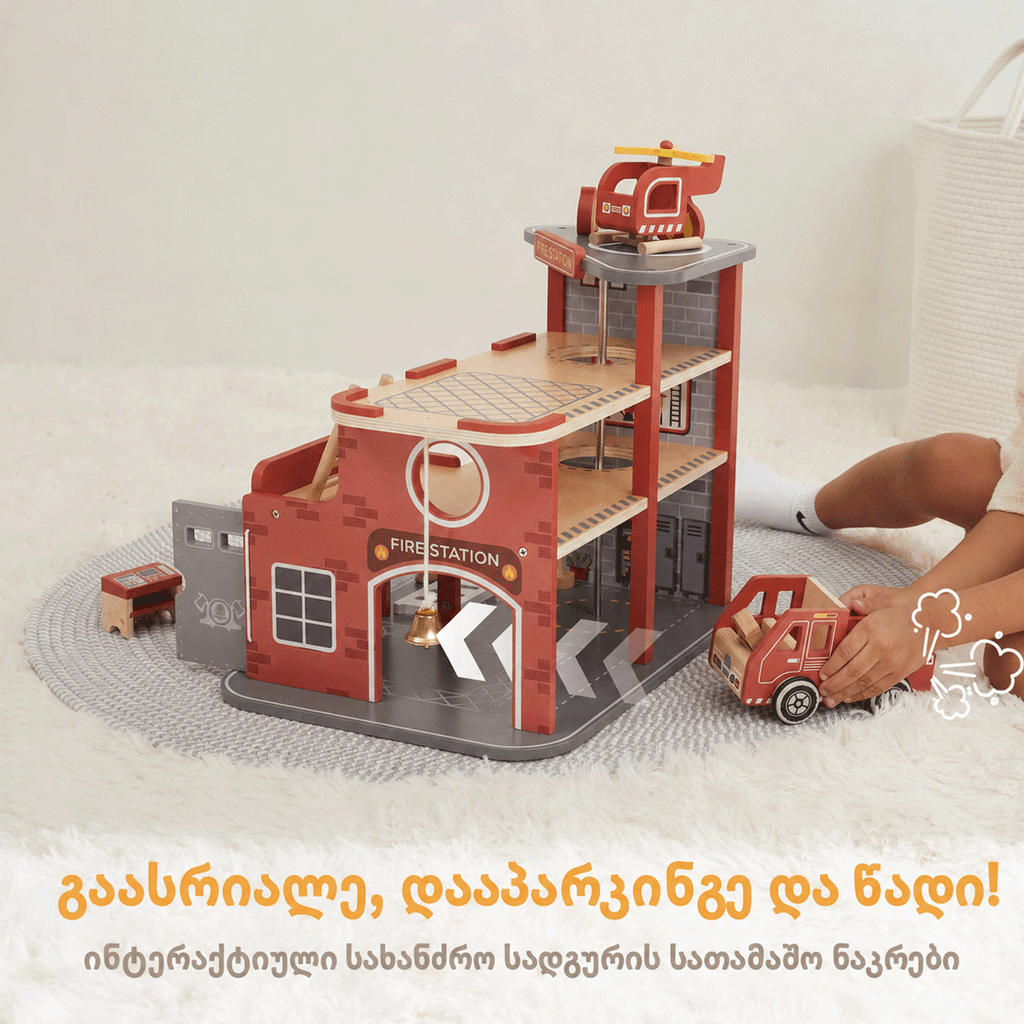 Fire station toy set