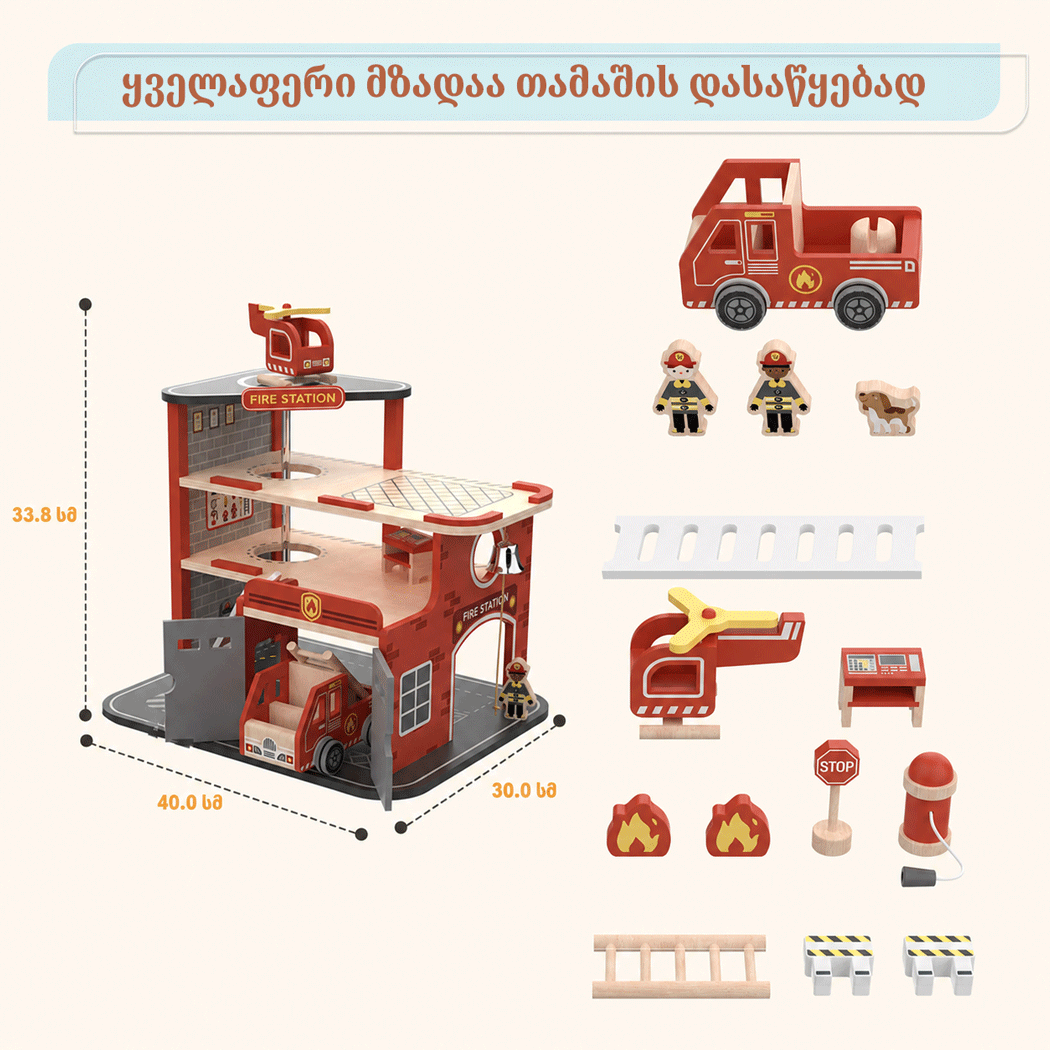Fire station toy set